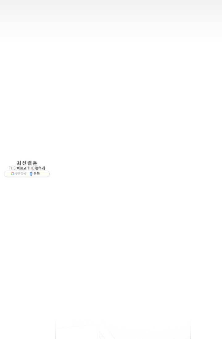 에이스튜던트 20화 16