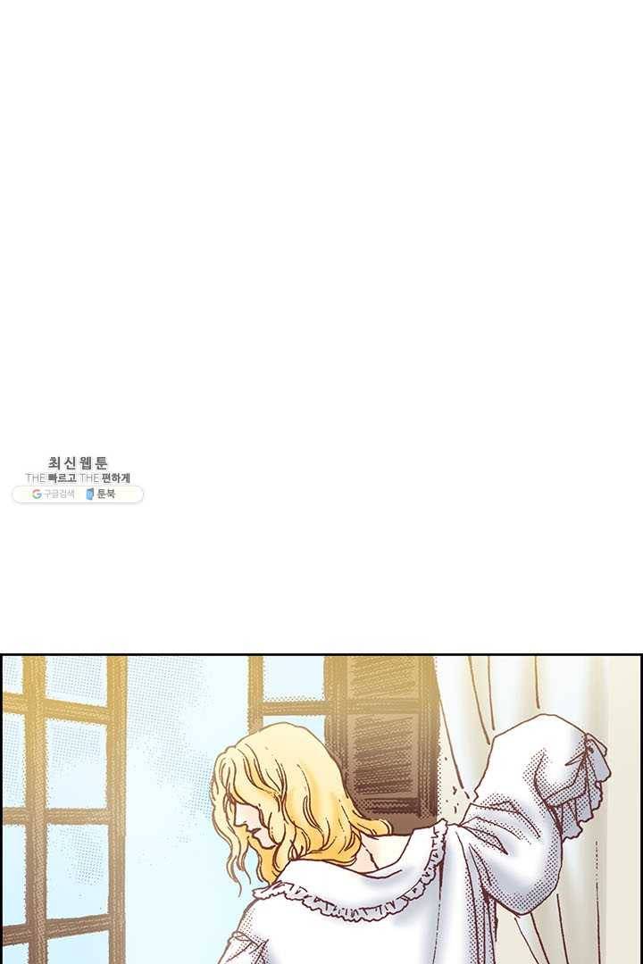 에뷔오네 8화 23