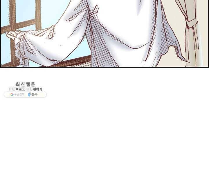 에뷔오네 8화 24