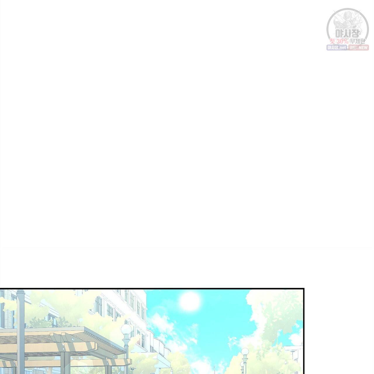 완벽한 대체품 25화 13