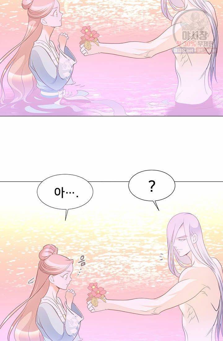 정혼 첫 번째 이야기 마누크의 맹세 16화 11