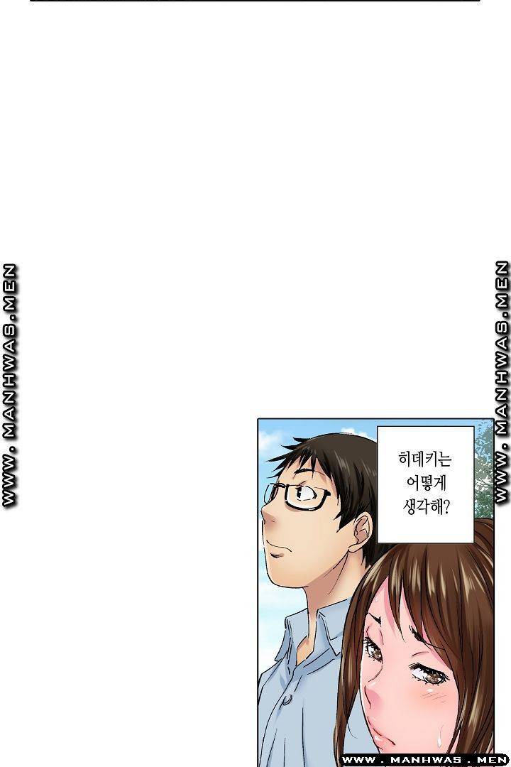 말해봐, 형보다 내가 더 좋지? 21화 6
