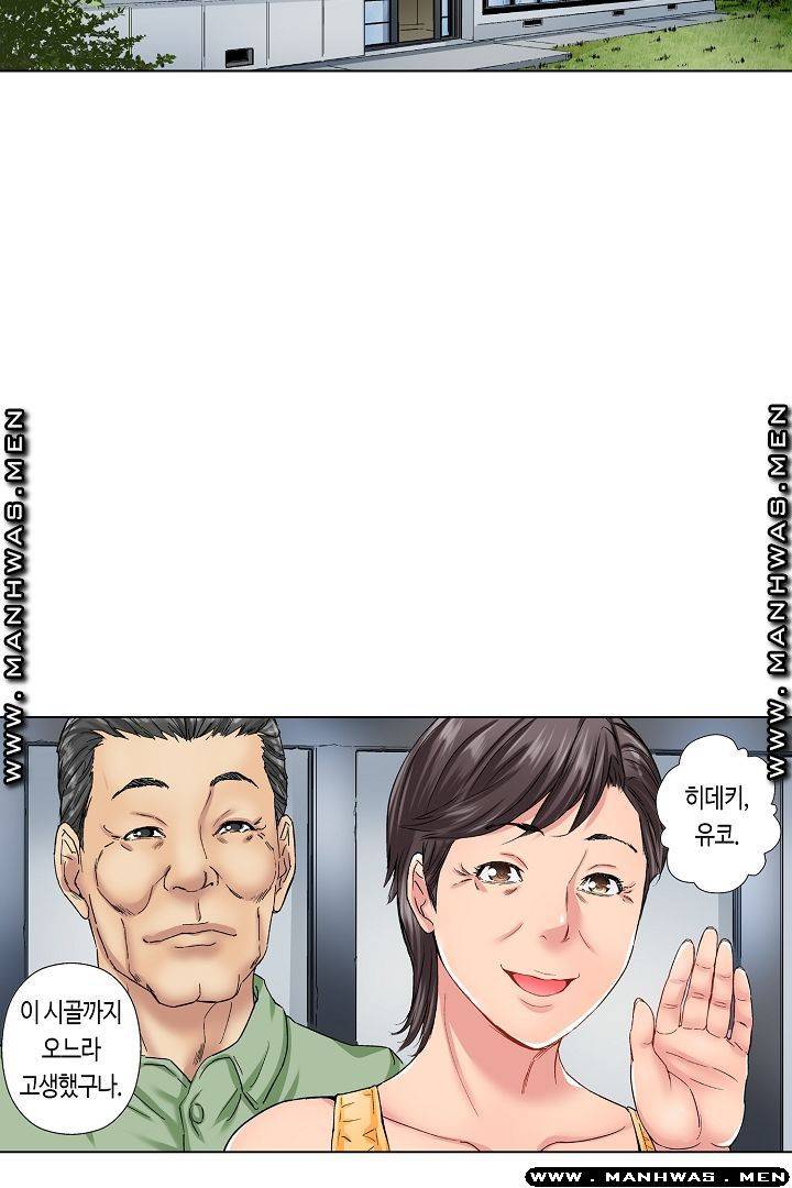 말해봐, 형보다 내가 더 좋지? 21화 8