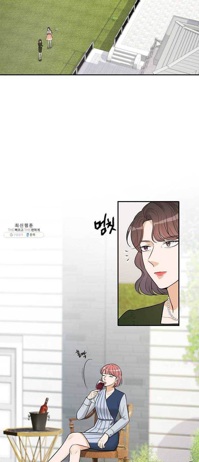 열녀박씨 계약결혼뎐 23화 37