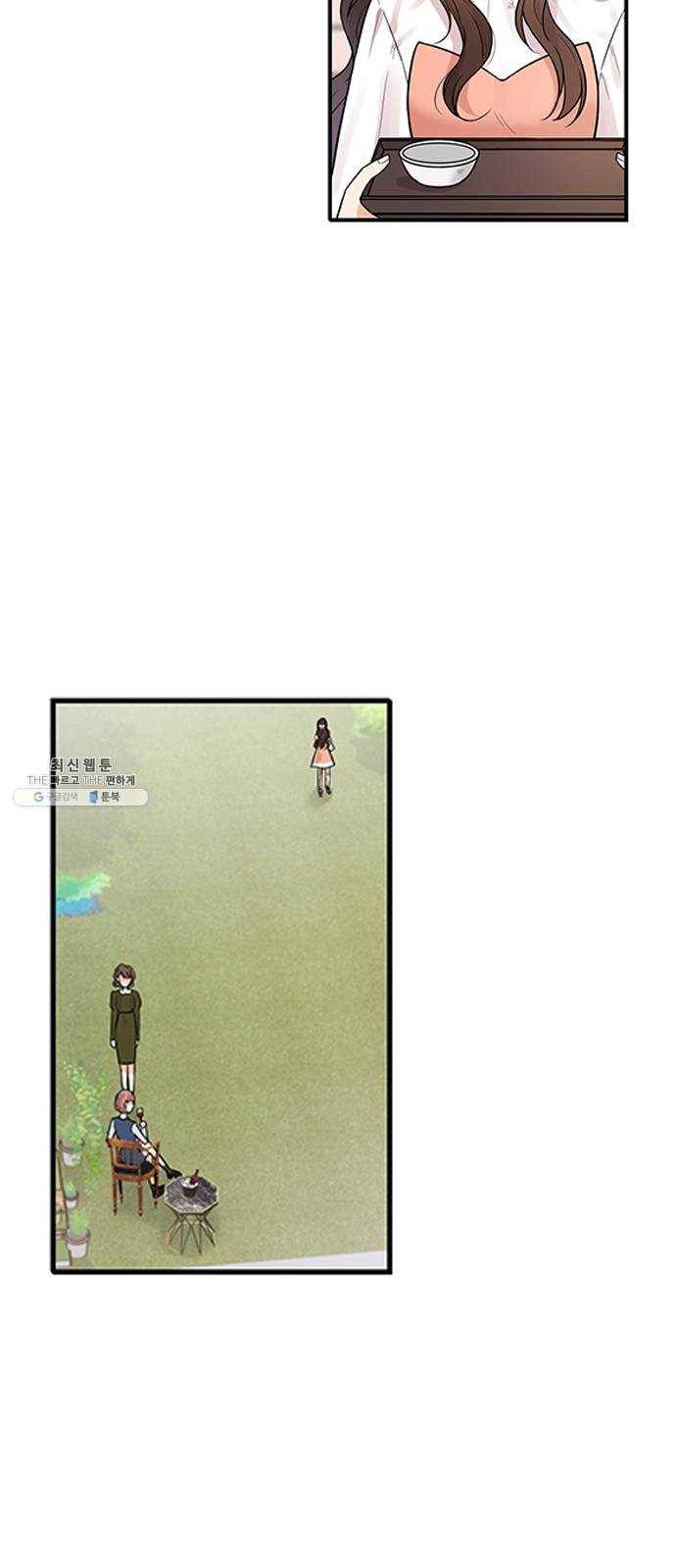 열녀박씨 계약결혼뎐 23화 39