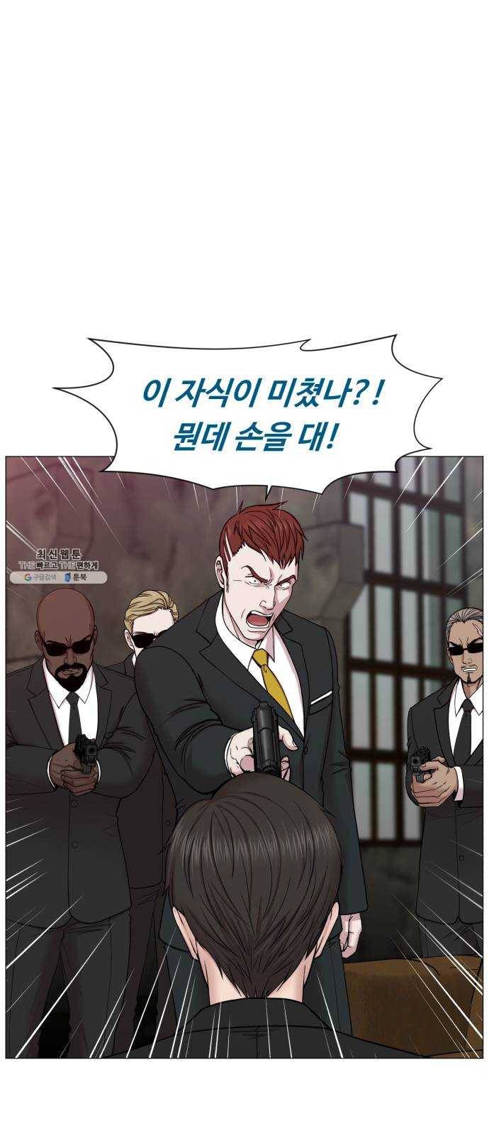 중증외상센터 골든 아워 2부 2화 : 의술만 배우러 온 게 아니야 1