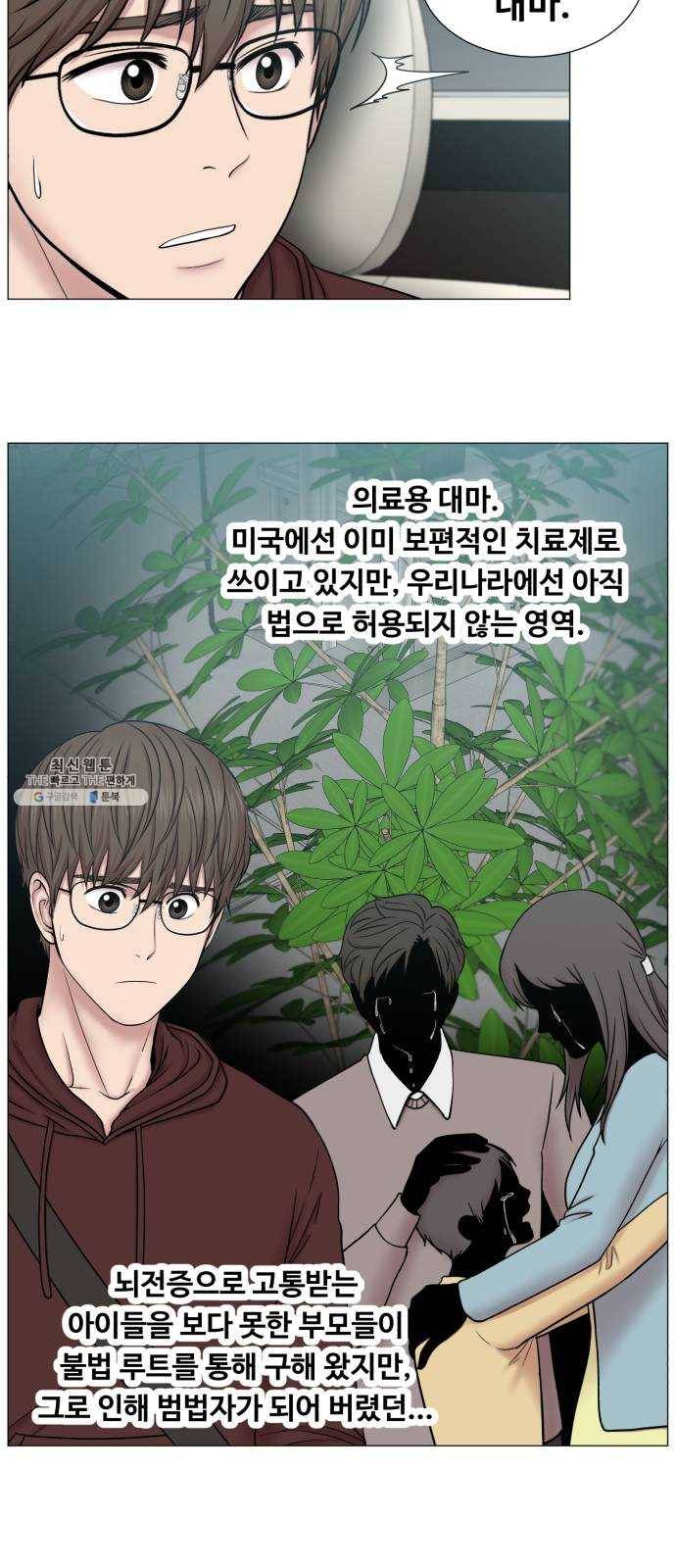 중증외상센터 골든 아워 2부 2화 : 의술만 배우러 온 게 아니야 17