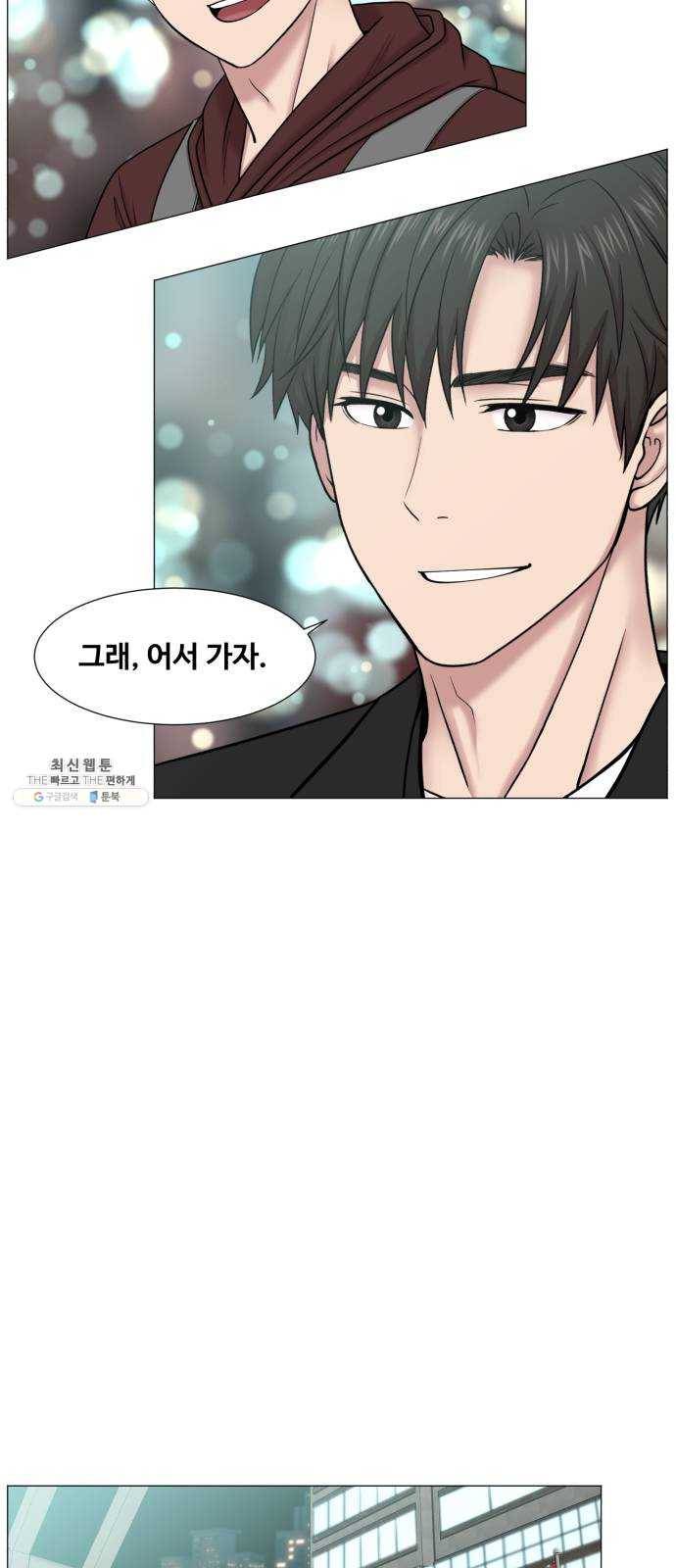중증외상센터 골든 아워 2부 2화 : 의술만 배우러 온 게 아니야 24