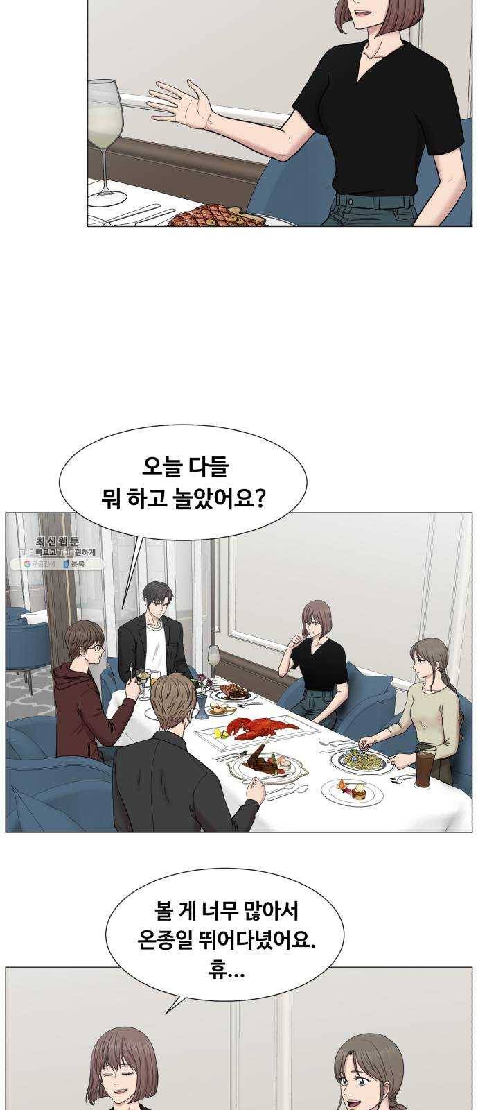 중증외상센터 골든 아워 2부 2화 : 의술만 배우러 온 게 아니야 28