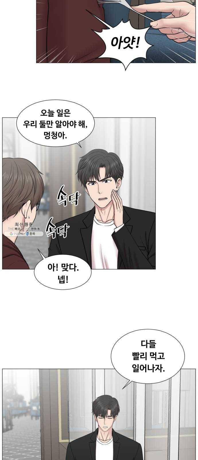 중증외상센터 골든 아워 2부 2화 : 의술만 배우러 온 게 아니야 30