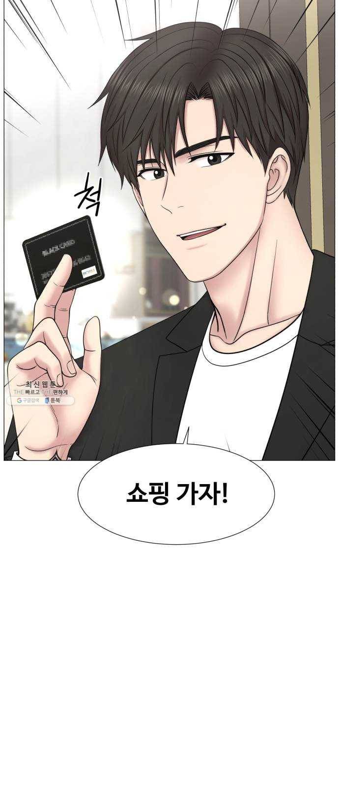 중증외상센터 골든 아워 2부 2화 : 의술만 배우러 온 게 아니야 32