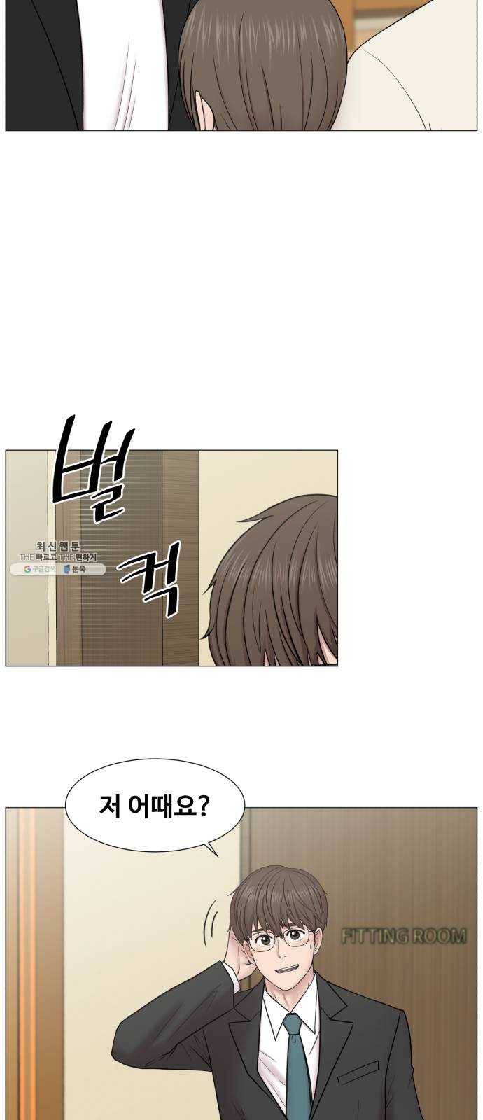 중증외상센터 골든 아워 2부 2화 : 의술만 배우러 온 게 아니야 35