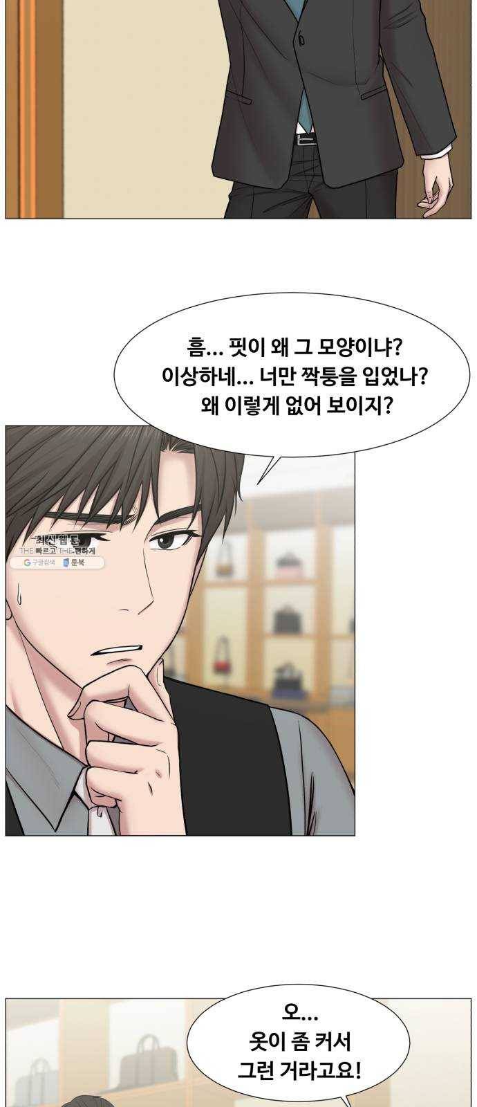 중증외상센터 골든 아워 2부 2화 : 의술만 배우러 온 게 아니야 36