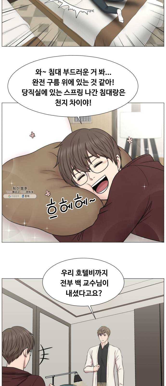 중증외상센터 골든 아워 2부 2화 : 의술만 배우러 온 게 아니야 40