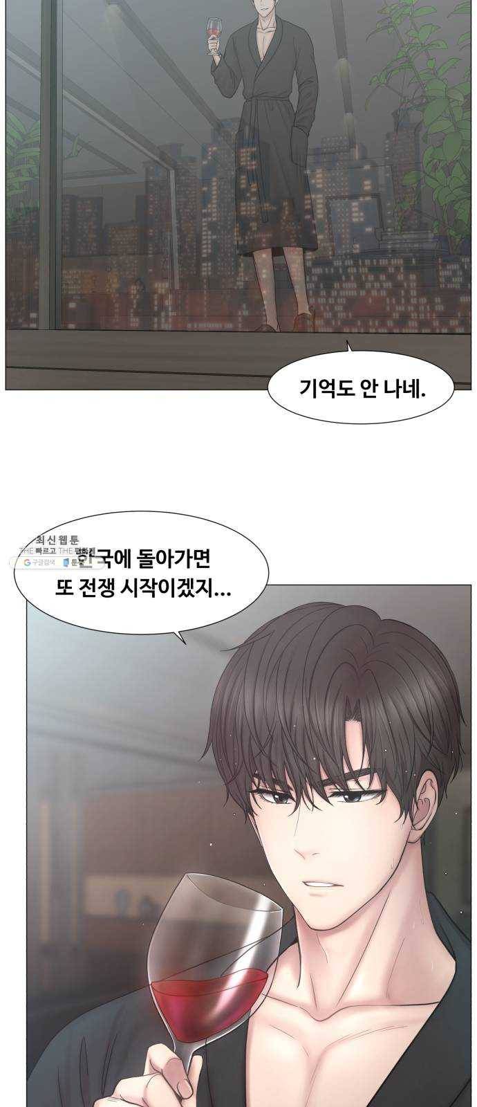 중증외상센터 골든 아워 2부 2화 : 의술만 배우러 온 게 아니야 43