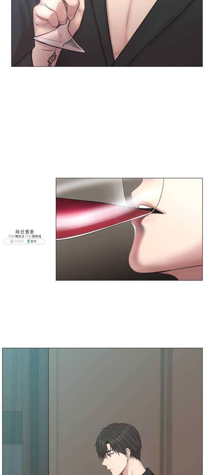 중증외상센터 골든 아워 2부 2화 : 의술만 배우러 온 게 아니야 44
