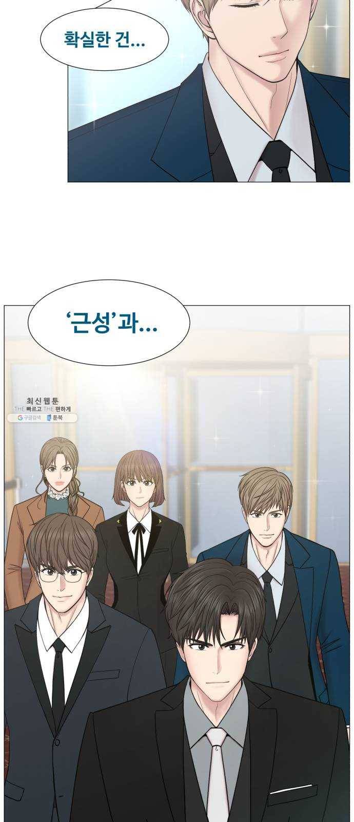 중증외상센터 골든 아워 2부 2화 : 의술만 배우러 온 게 아니야 49