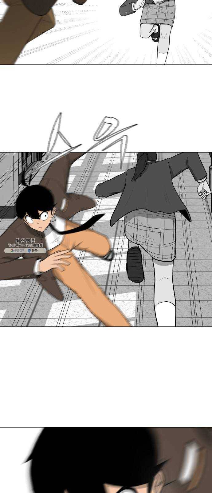 급식러너 8화_vs새나(1) 10