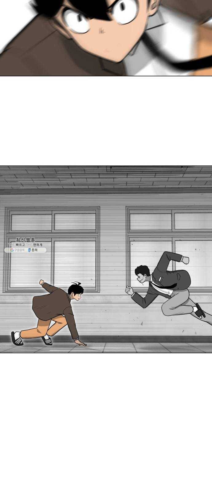 급식러너 8화_vs새나(1) 11