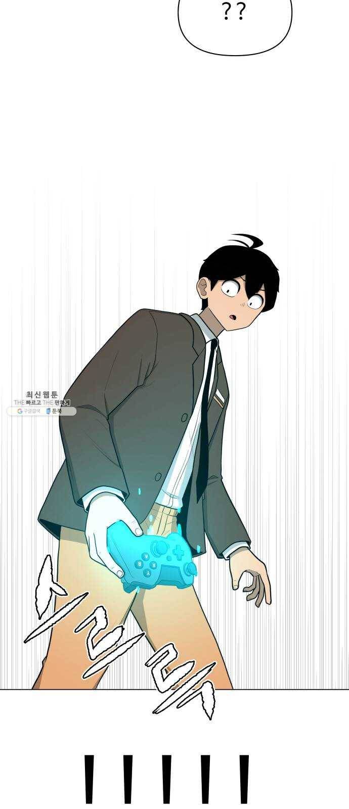 급식러너 8화_vs새나(1) 58