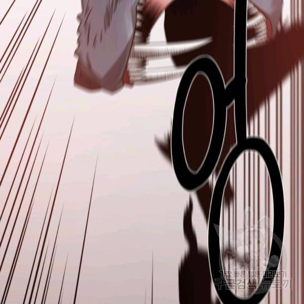 먹을수록 강해짐 2화 22