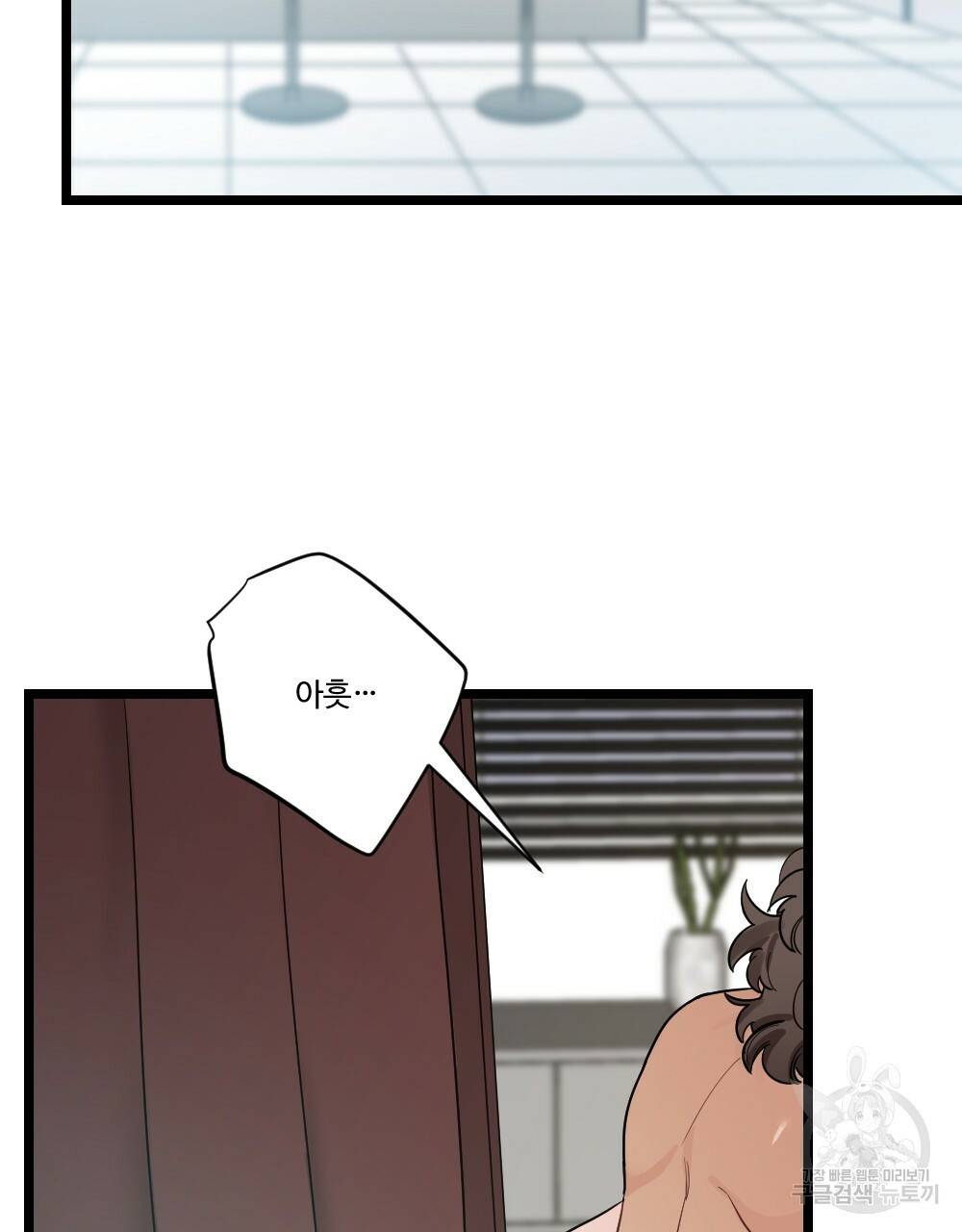 월간 가슴 잘 뚫어 주는 피어싱샵 3화 5