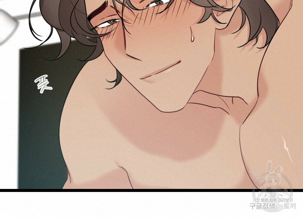 월간 가슴 잘 뚫어 주는 피어싱샵 3화 42