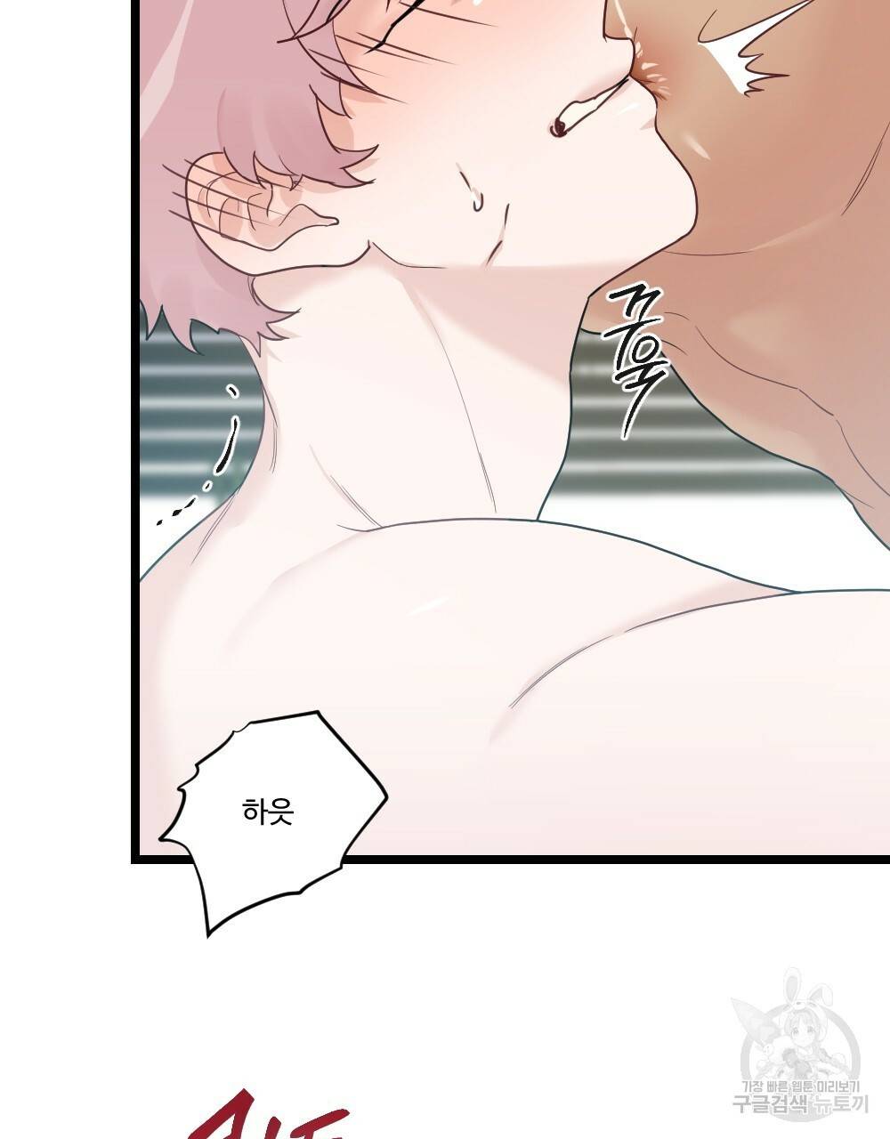 월간 가슴 잘 뚫어 주는 피어싱샵 3화 47