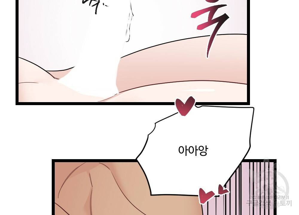 월간 가슴 잘 뚫어 주는 피어싱샵 3화 52