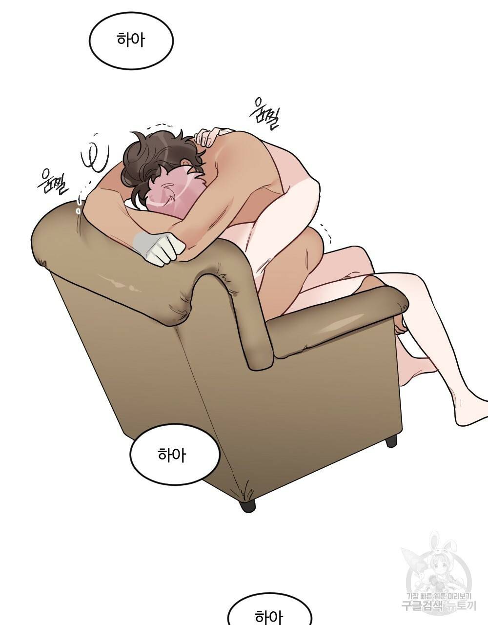 월간 가슴 잘 뚫어 주는 피어싱샵 3화 69