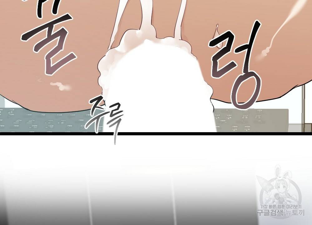 월간 가슴 잘 뚫어 주는 피어싱샵 3화 96