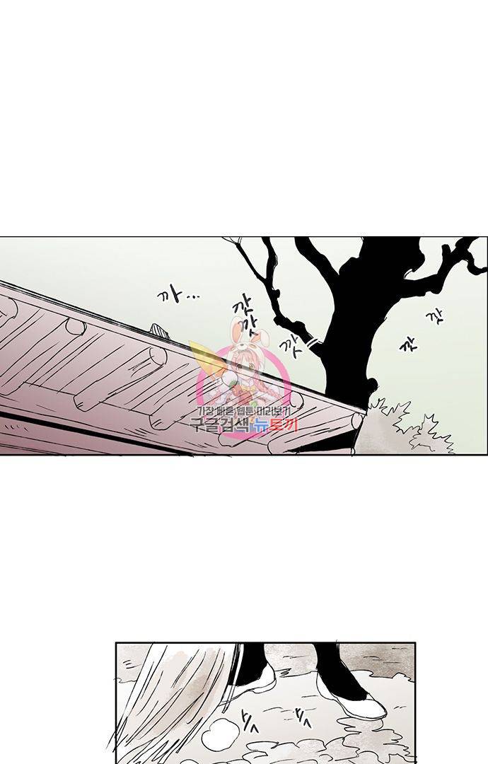 무한세계 40화 1