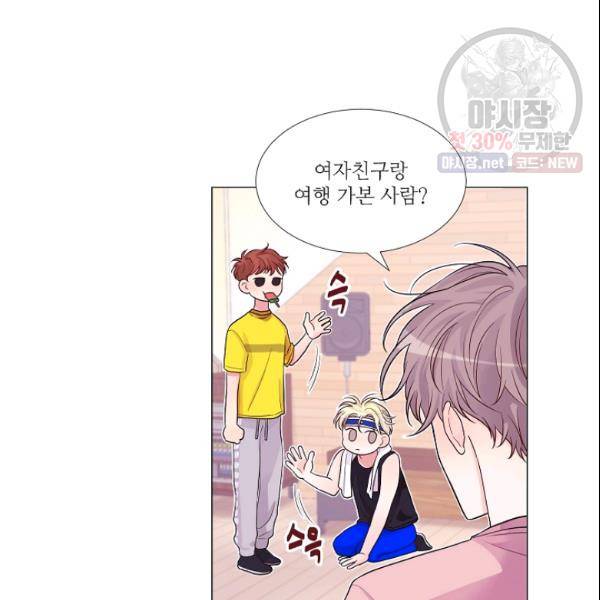 크리스마스에 기적이 생길 확률 80화 4