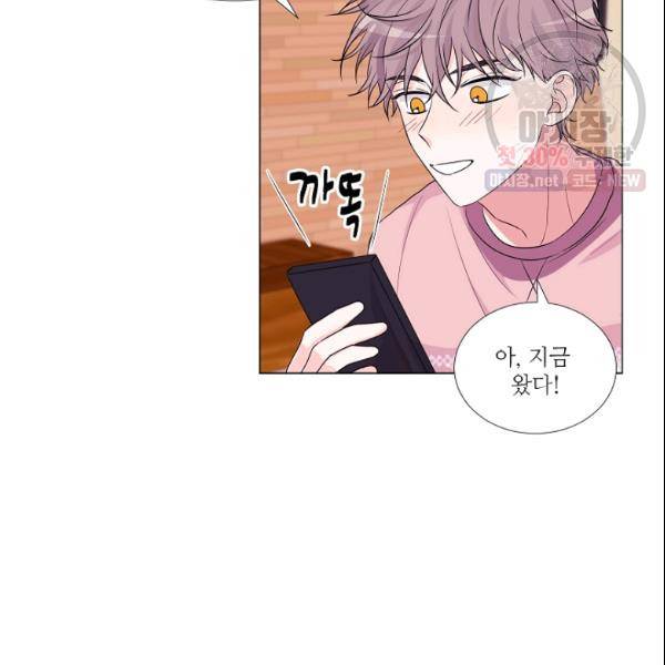 크리스마스에 기적이 생길 확률 80화 11