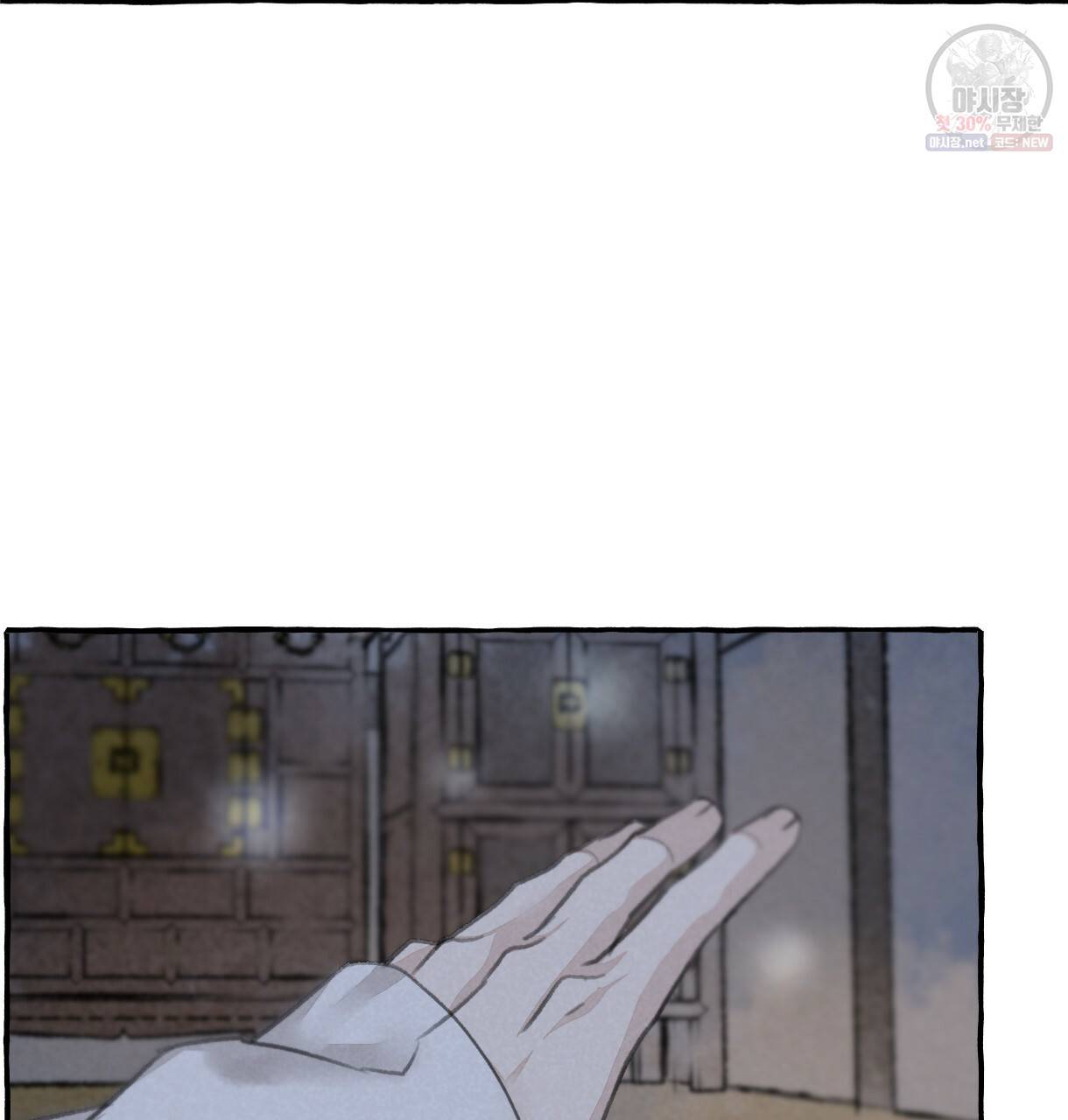 이리 오너라, 업고 놀자 47화 10
