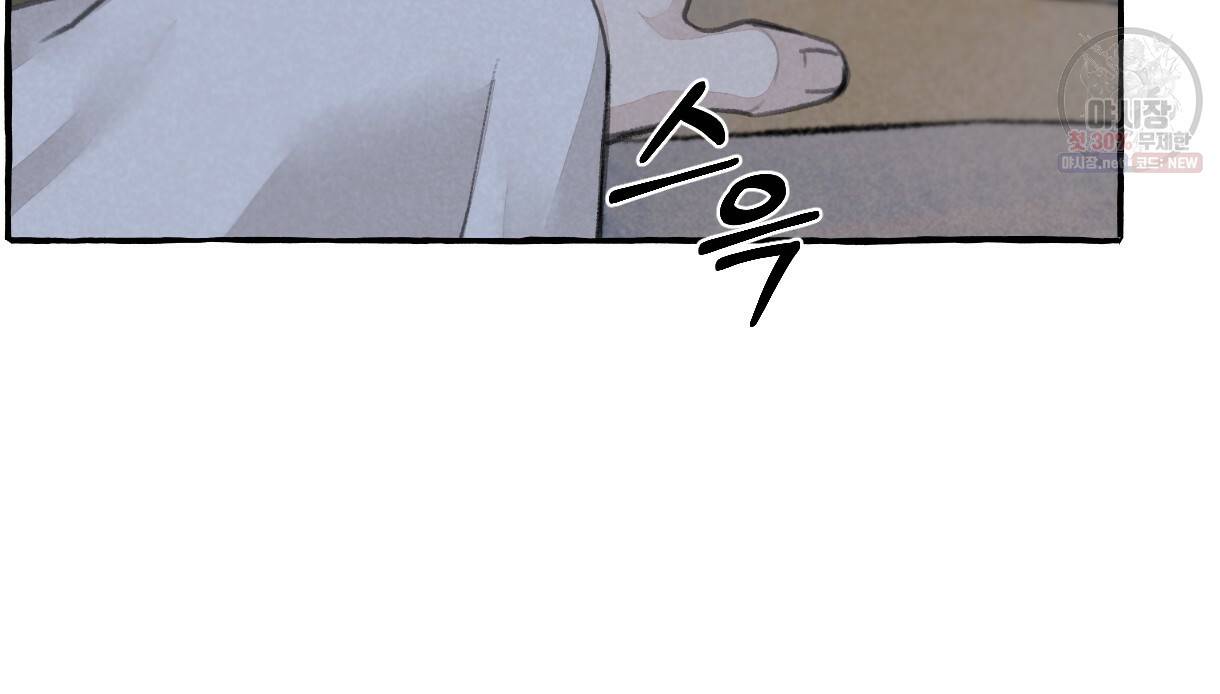 이리 오너라, 업고 놀자 47화 11
