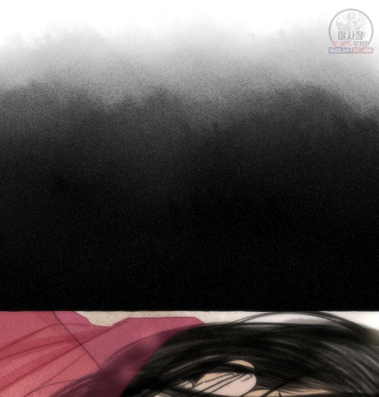 이리 오너라, 업고 놀자 47화 12