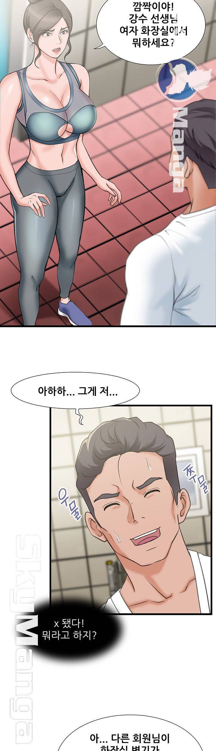 춤바람 17화 7