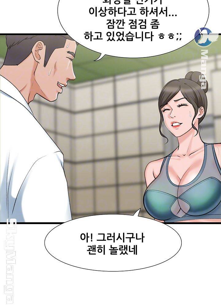 춤바람 17화 8