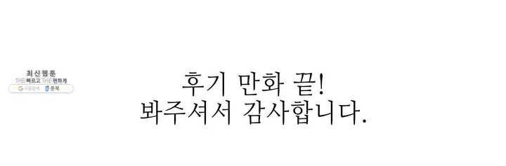 Teach Me! 후기 15