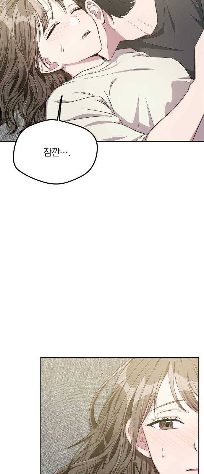 속보입니다 36화 2
