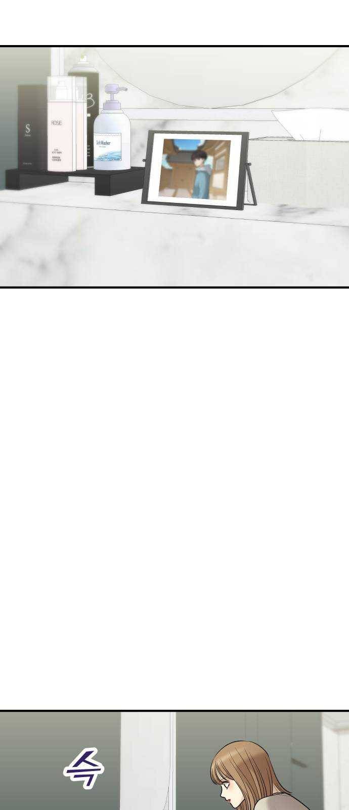 여주실격! 71화 적을 더 가까이 두라 (2) 12