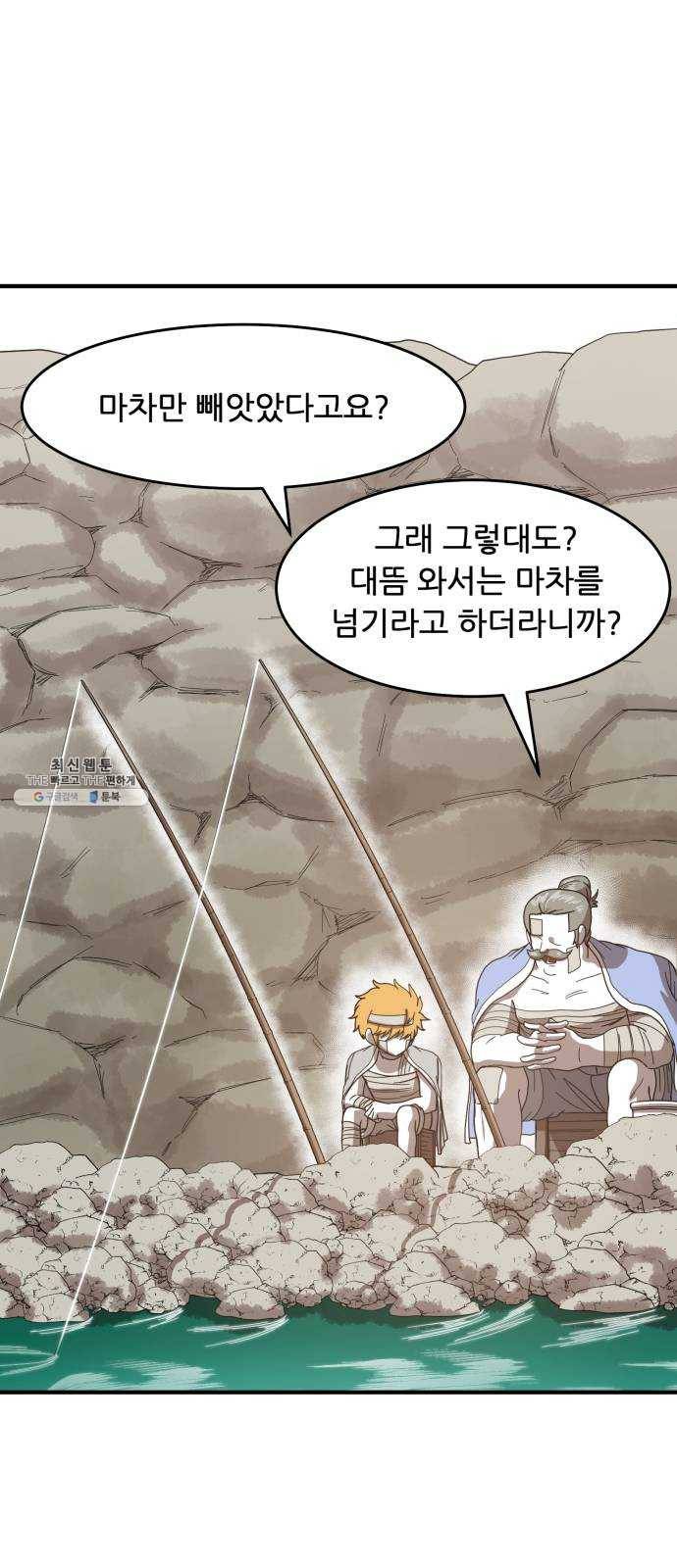 천도 60화 1
