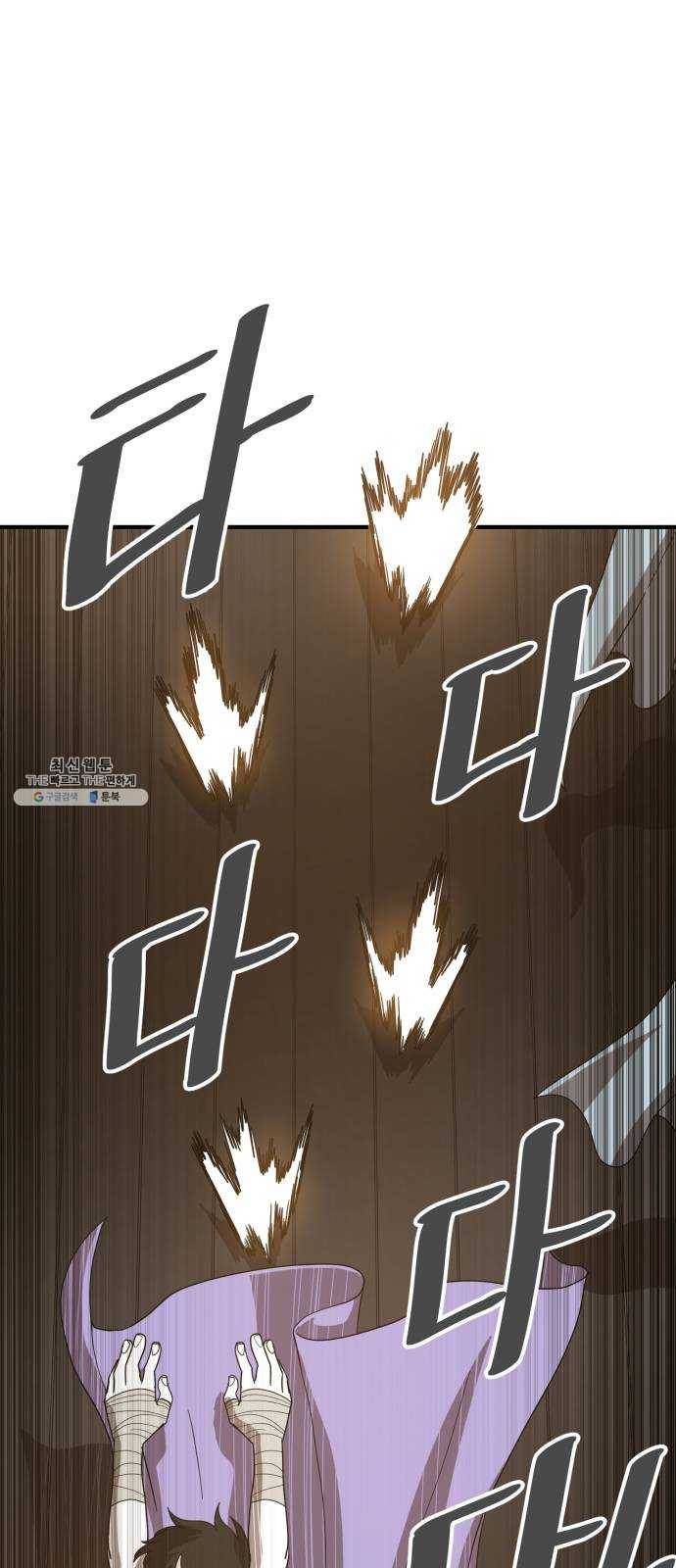 천도 60화 16