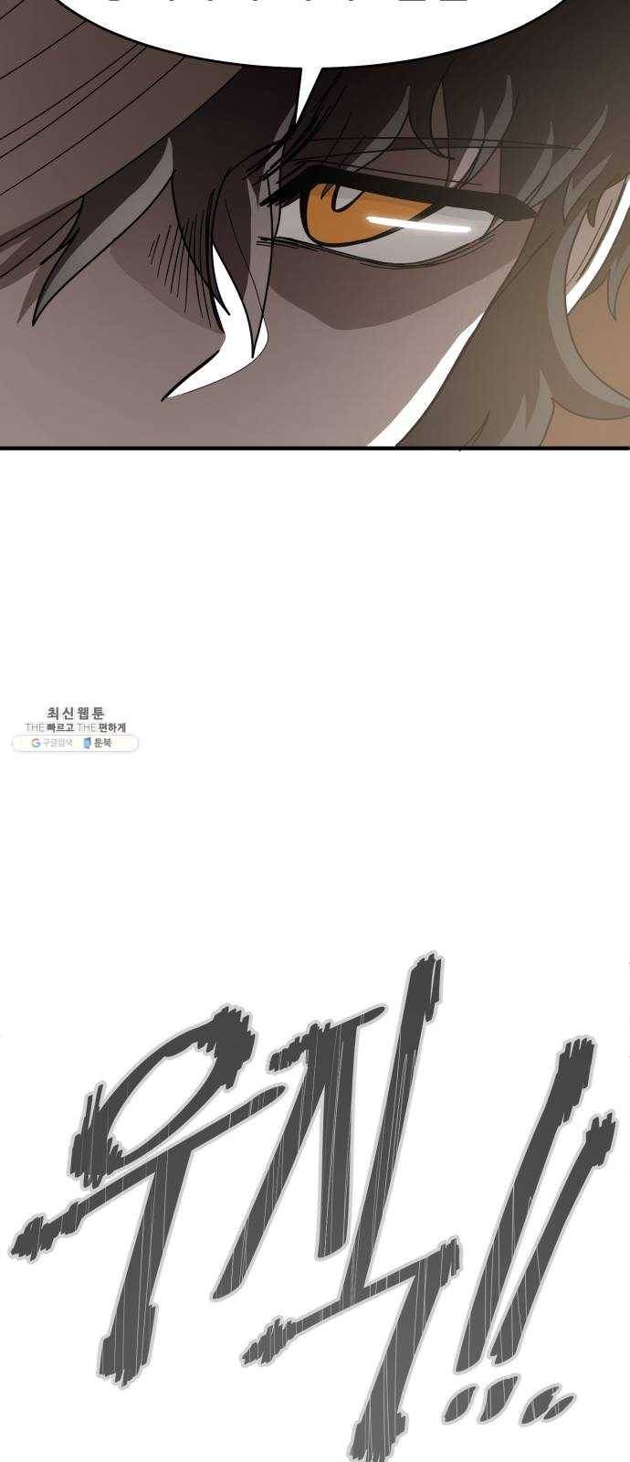 천도 60화 28