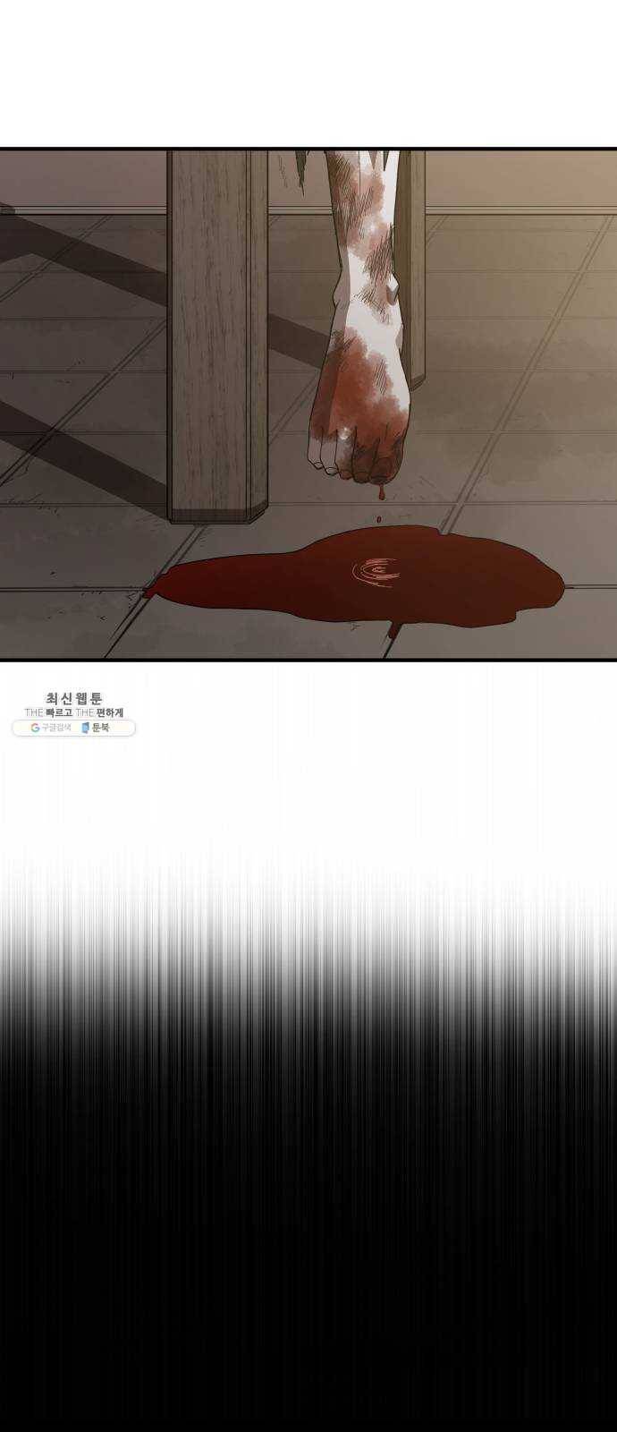 천도 60화 57