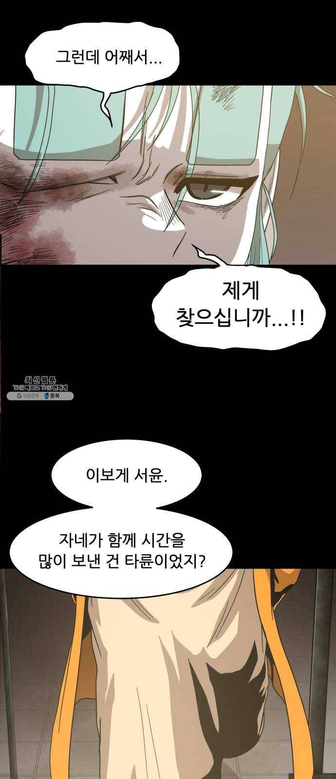 천도 60화 60
