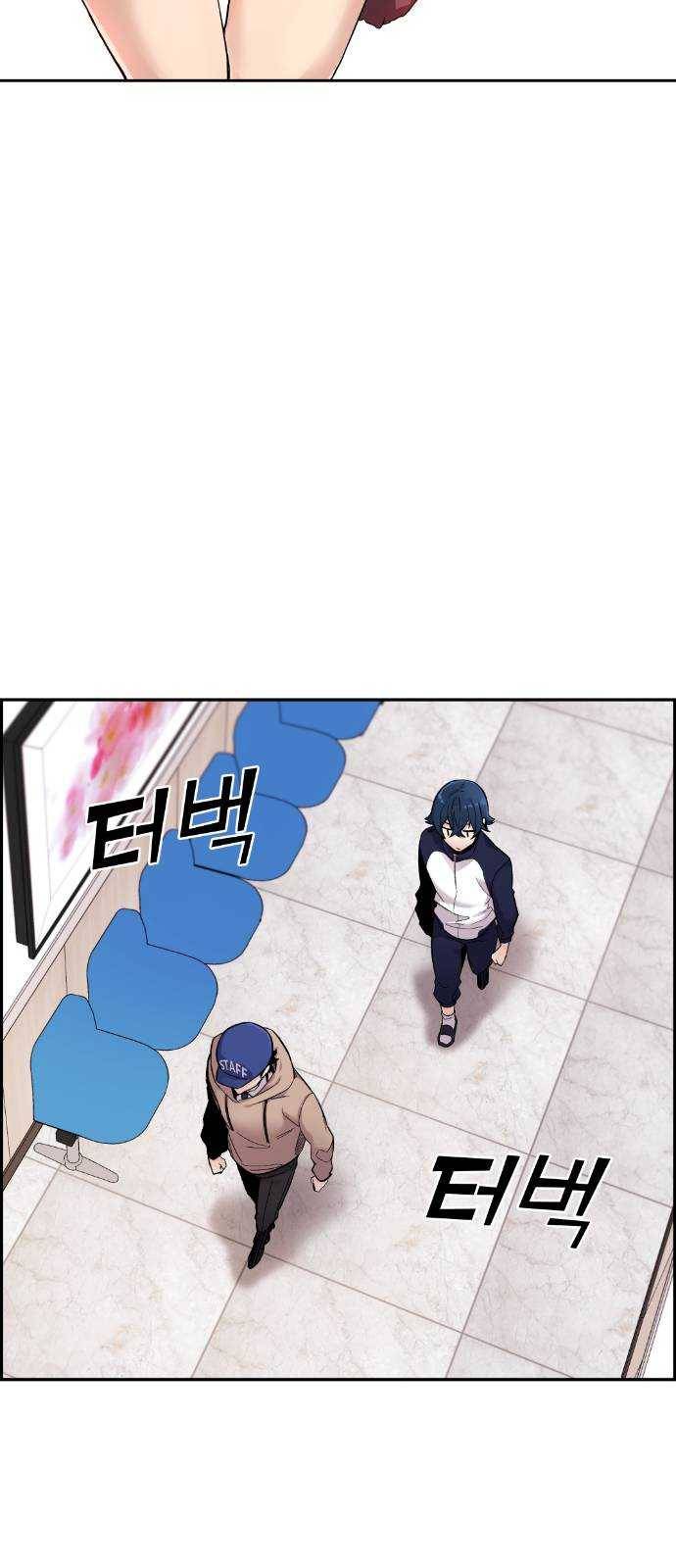 수요웹툰의 나강림 5화 : 해법과 미지수 12