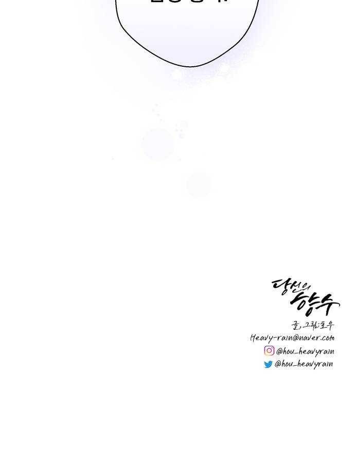당신의 향수 마지막화-기억은 향기처럼 1