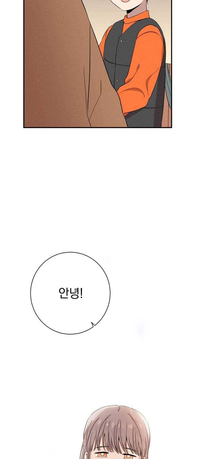 당신의 향수 마지막화-기억은 향기처럼 7